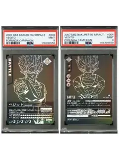 2026年最新】ポルンガキャンペーンの人気アイテム - メルカリ