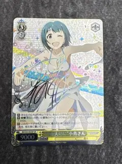 2026年最新】ヴァイス 冴えカノ サインの人気アイテム - メルカリ