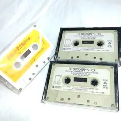 2026年最新】カセットテープまとめ売りの人気アイテム - メルカリ