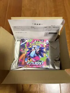 2026年最新】インフェルノx ボックス 未開封の人気アイテム - メルカリ