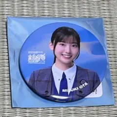 2026年最新】大田美月の人気アイテム - メルカリ