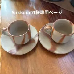 2026年最新】備前焼 カップ&ソーサーの人気アイテム - メルカリ