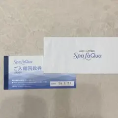 2026年最新】ラクーア 割引券の人気アイテム - メルカリ