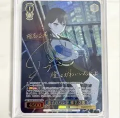 2026年最新】椎名立希 ヴァイスの人気アイテム - メルカリ