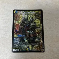 2026年最新】世紀末ゼンアクの人気アイテム - メルカリ