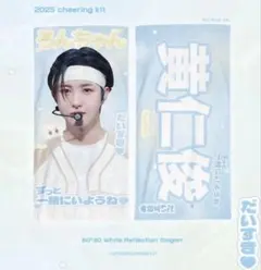 2026年最新】ロンジュン スローガンの人気アイテム - メルカリ