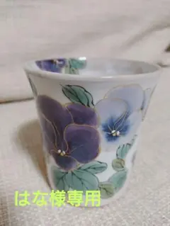 2026年最新】陶あんの人気アイテム - メルカリ