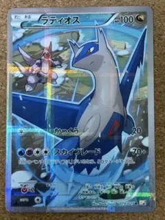 2026年最新】伝説キラ ラティオスの人気アイテム - メルカリ