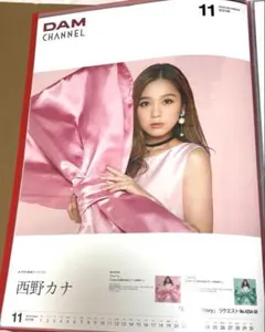 2026年最新】西野カナポスターの人気アイテム - メルカリ