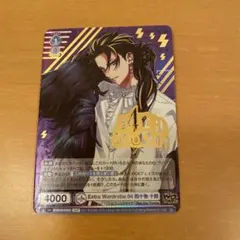 2026年最新】ヴァイス ニア SSPの人気アイテム - メルカリ