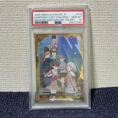 2026年最新】ヴァイス pr+の人気アイテム - メルカリ