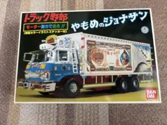 2026年最新】やもめのジョナサンの人気アイテム - メルカリ