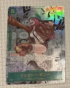 2026年最新】ジュエリー・ボニー コミパラの人気アイテム - メルカリ