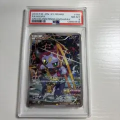 2026年最新】フーパ psa10の人気アイテム - メルカリ