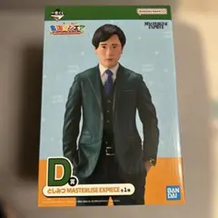 2026年最新】東海オンエア としみつ フィギュアの人気アイテム - メルカリ