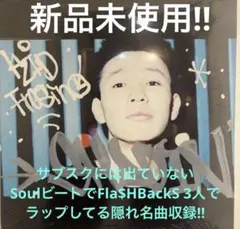 2026年最新】KiD fresino shadinの人気アイテム - メルカリ