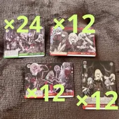 2026年最新】ave mujica ヴァイスの人気アイテム - メルカリ