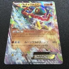 2026年最新】ルチャブル プロモの人気アイテム - メルカリ