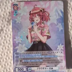 2026年最新】カラフルピーチ のあ ヴァイスシュヴァルツの人気アイテム