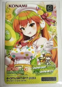 2026年最新】e-pass beatmaniaの人気アイテム - メルカリ