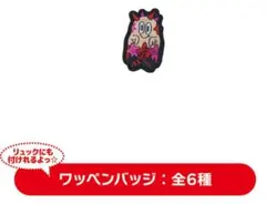 2026年最新】LiSAパッチウォークツアーの人気アイテム - メルカリ