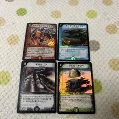 2026年最新】デュエルマスターズ2の人気アイテム - メルカリ