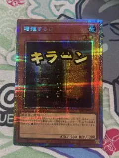 2026年最新】増殖するG プリズマ スタンプの人気アイテム - メルカリ