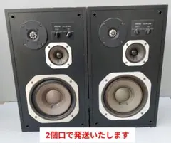 2026年最新】diatone ds 28Bの人気アイテム - メルカリ