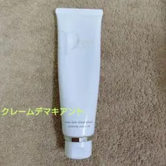 2026年最新】クレ・ド・ポーボーテクレームデマキアントの人気アイテム