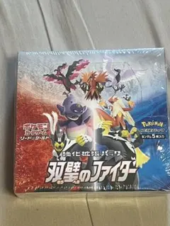 2026年最新】双璧のファイター box 未開封の人気アイテム - メルカリ