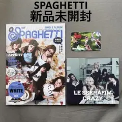 2026年最新】Spaghettiの人気アイテム - メルカリ