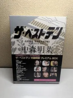 2026年最新】中森明菜 dvd ベストテンの人気アイテム - メルカリ