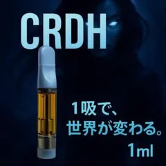 2026年最新】crdh リキッドの人気アイテム - メルカリ