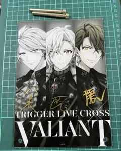 2026年最新】八乙女楽 缶バッジ valiantの人気アイテム - メルカリ