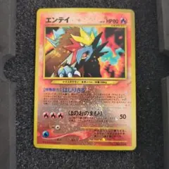 2026年最新】エンテイ ポケカの人気アイテム - メルカリ