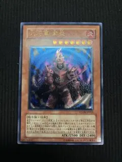 2026年最新】大将軍 紫炎 レリーフの人気アイテム - メルカリ