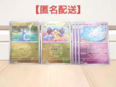 2026年最新】ポケモンレースミニの人気アイテム - メルカリ