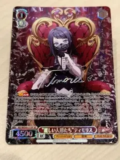 2026年最新】ティモリス spの人気アイテム - メルカリ