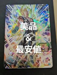 2026年最新】ugm5-sec3の人気アイテム - メルカリ