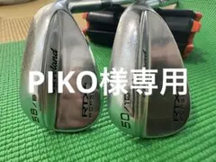 2026年最新】クリーブランド rtx4の人気アイテム - メルカリ