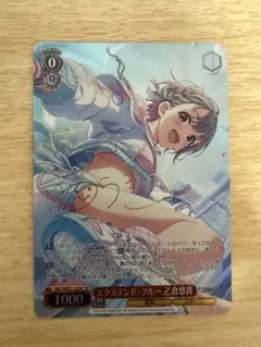 2026年最新】乙倉悠貴 サインの人気アイテム - メルカリ