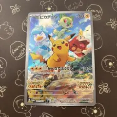 2026年最新】ピカチュウ プロモ スカーレット バイオレットの人気