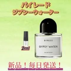 2026年最新】ジプシーウォーターの人気アイテム - メルカリ