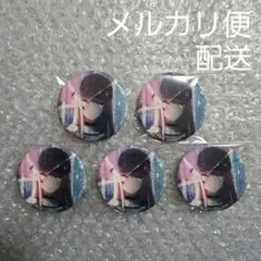 2026年最新】暁山瑞希 缶バッジ 30bの人気アイテム - メルカリ