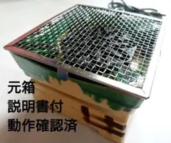 2026年最新】野々田 江戸火鉢の人気アイテム - メルカリ