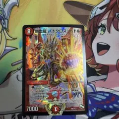 2026年最新】バトクロスバトル プロモの人気アイテム - メルカリ