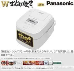 2026年最新】SSX101の人気アイテム - メルカリ