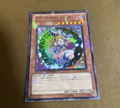 2026年最新】ブラック・マジシャン・ガール ノーパラの人気アイテム