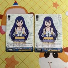 2026年最新】ウェンディ prの人気アイテム - メルカリ