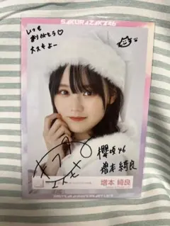 2026年最新】サイン チェキ 櫻坂の人気アイテム - メルカリ